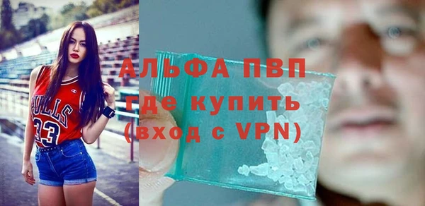 mdpv Белокуриха