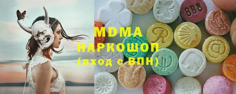 МДМА Molly  Челябинск 